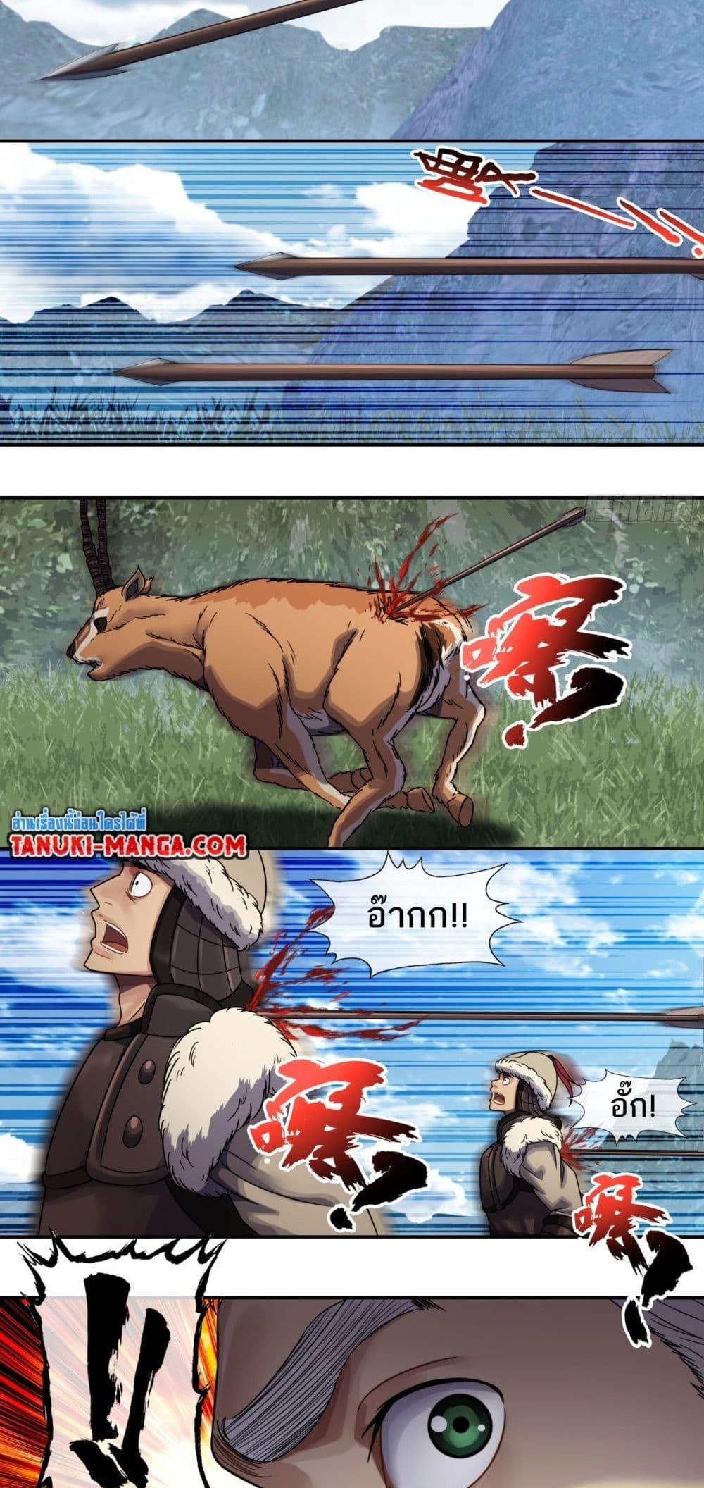 Manga-lc-com อ่านมังงะ อ่านการ์ตูน ออนไลน์ ฟรี The Monster Kingdom ตอนที่ 1 2 3 4 5 6 7 8 9 10 11 12 13 14 ฟรี ไม่มีโฆษณา Manga-lc - อ่าน มังงะ อ่าน การ์ตูน ออนไลน์ อ่านมังงะ ฟรี