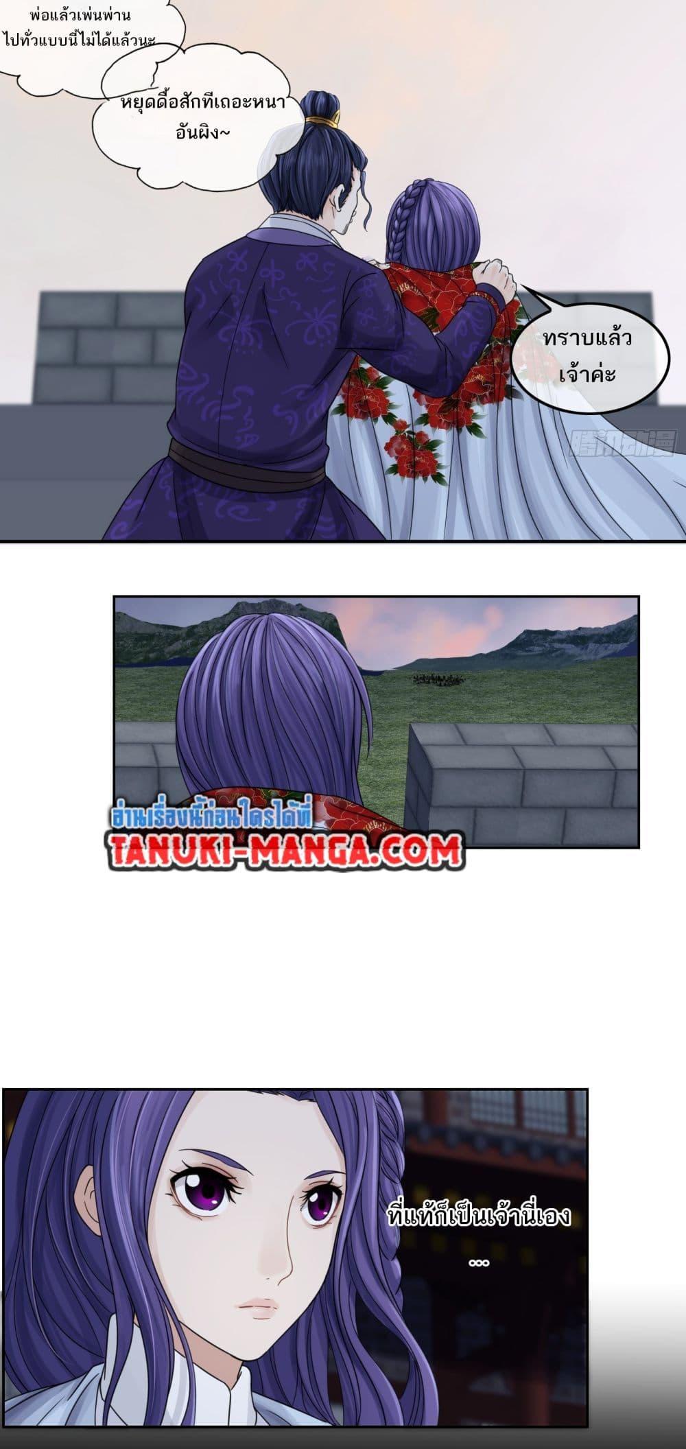 Manga-lc-com อ่านมังงะ อ่านการ์ตูน ออนไลน์ ฟรี The Monster Kingdom ตอนที่ 1 2 3 4 5 6 7 8 9 10 11 12 13 14 ฟรี ไม่มีโฆษณา Manga-lc - อ่าน มังงะ อ่าน การ์ตูน ออนไลน์ อ่านมังงะ ฟรี