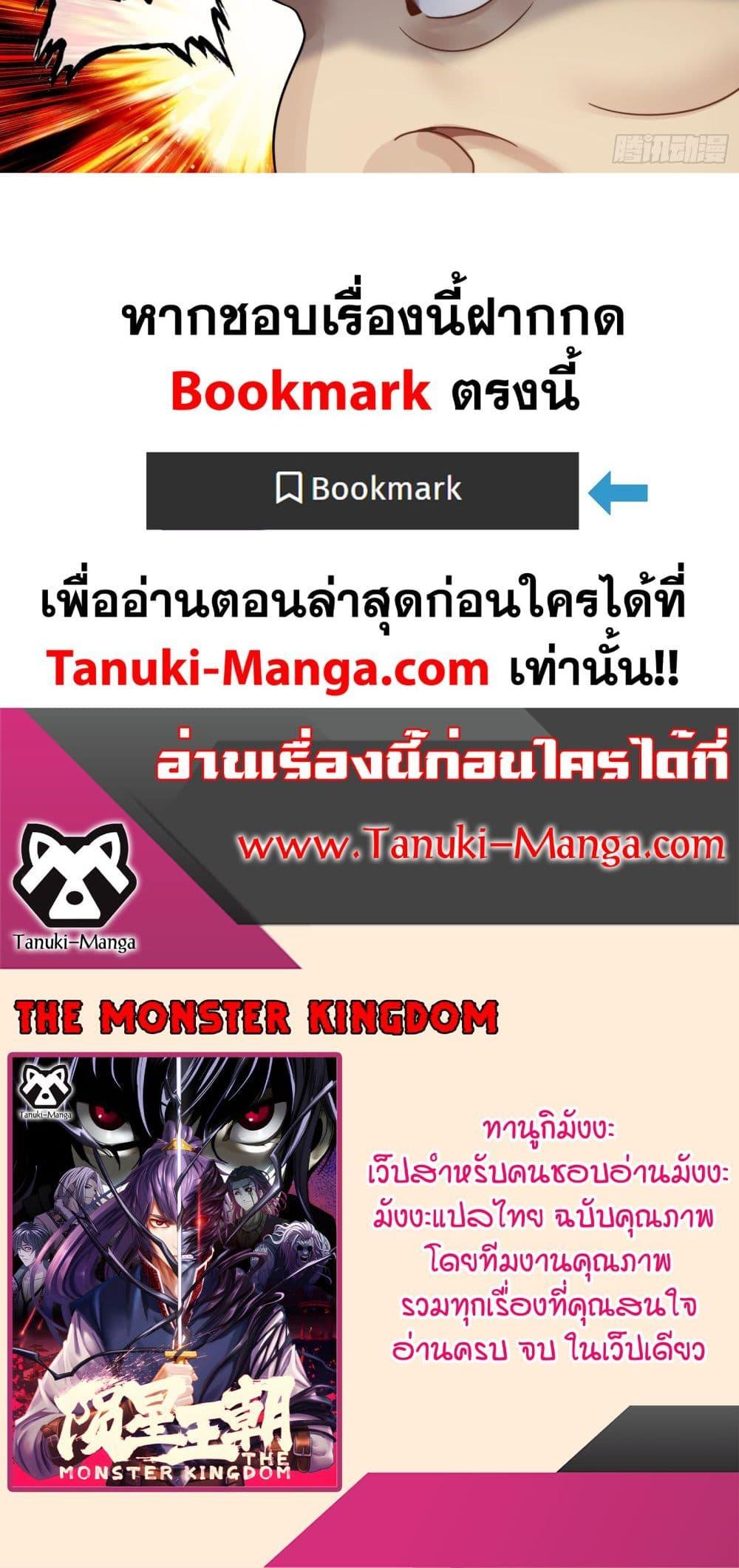 Manga-lc-com อ่านมังงะ อ่านการ์ตูน ออนไลน์ ฟรี The Monster Kingdom ตอนที่ 1 2 3 4 5 6 7 8 9 10 11 12 13 14 ฟรี ไม่มีโฆษณา Manga-lc - อ่าน มังงะ อ่าน การ์ตูน ออนไลน์ อ่านมังงะ ฟรี