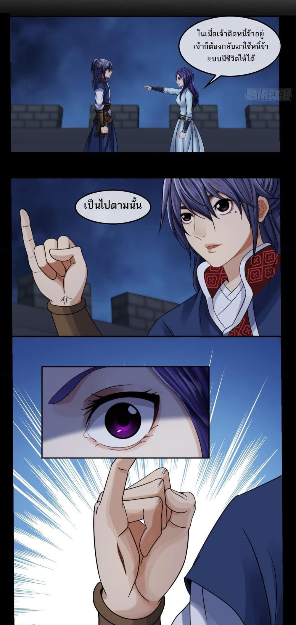 Manga-lc-com อ่านมังงะ อ่านการ์ตูน ออนไลน์ ฟรี The Monster Kingdom ตอนที่ 1 2 3 4 5 6 7 8 9 10 11 12 13 14 ฟรี ไม่มีโฆษณา Manga-lc - อ่าน มังงะ อ่าน การ์ตูน ออนไลน์ อ่านมังงะ ฟรี