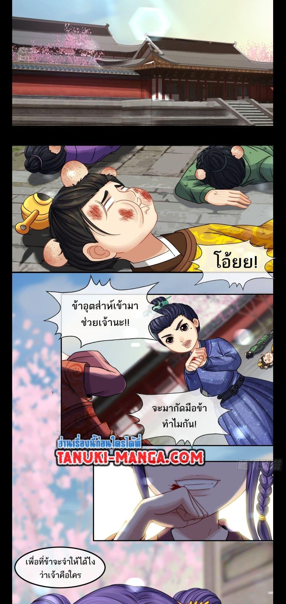 Manga-lc-com อ่านมังงะ อ่านการ์ตูน ออนไลน์ ฟรี The Monster Kingdom ตอนที่ 1 2 3 4 5 6 7 8 9 10 11 12 13 14 ฟรี ไม่มีโฆษณา Manga-lc - อ่าน มังงะ อ่าน การ์ตูน ออนไลน์ อ่านมังงะ ฟรี