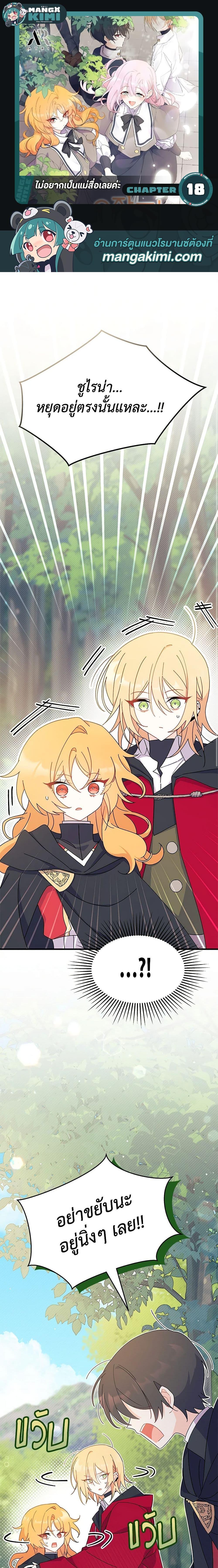 Manga-lc-com อ่านมังงะ อ่านการ์ตูน ออนไลน์ ฟรี I Don’t Want To Be a Magpie Bridge ตอนที่ 1 2 3 4 5 6 7 8 9 10 11 12 13 14 ฟรี ไม่มีโฆษณา Manga-lc - อ่าน มังงะ อ่าน การ์ตูน ออนไลน์ อ่านมังงะ ฟรี