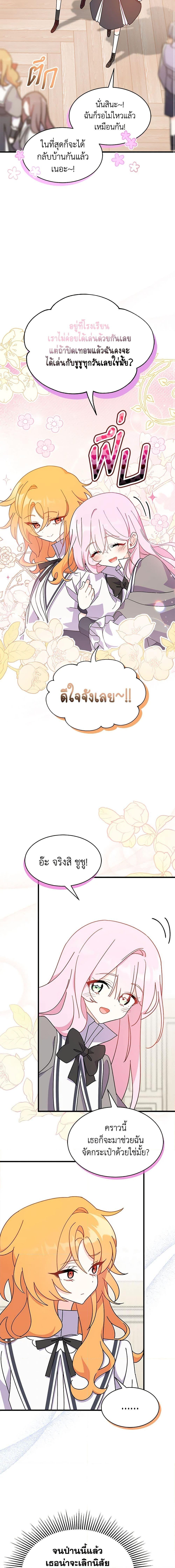 Manga-lc-com อ่านมังงะ อ่านการ์ตูน ออนไลน์ ฟรี I Don’t Want To Be a Magpie Bridge ตอนที่ 1 2 3 4 5 6 7 8 9 10 11 12 13 14 ฟรี ไม่มีโฆษณา Manga-lc - อ่าน มังงะ อ่าน การ์ตูน ออนไลน์ อ่านมังงะ ฟรี