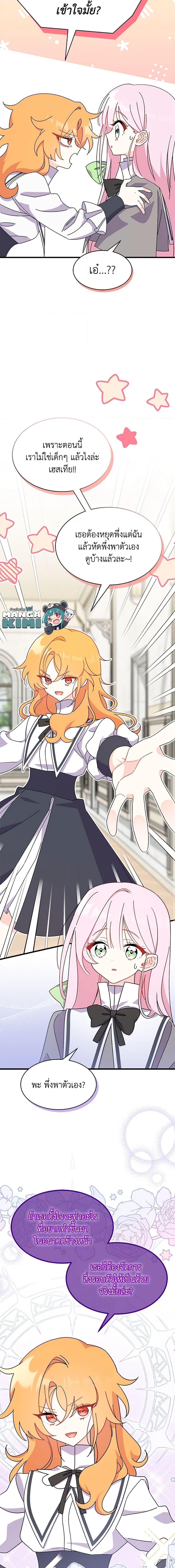 Manga-lc-com อ่านมังงะ อ่านการ์ตูน ออนไลน์ ฟรี I Don’t Want To Be a Magpie Bridge ตอนที่ 1 2 3 4 5 6 7 8 9 10 11 12 13 14 ฟรี ไม่มีโฆษณา Manga-lc - อ่าน มังงะ อ่าน การ์ตูน ออนไลน์ อ่านมังงะ ฟรี