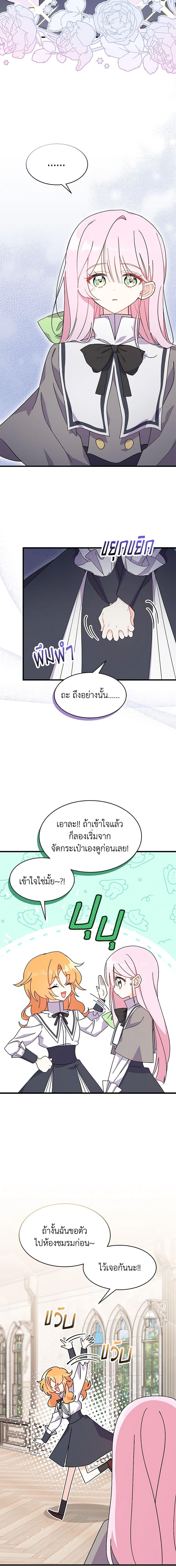 Manga-lc-com อ่านมังงะ อ่านการ์ตูน ออนไลน์ ฟรี I Don’t Want To Be a Magpie Bridge ตอนที่ 1 2 3 4 5 6 7 8 9 10 11 12 13 14 ฟรี ไม่มีโฆษณา Manga-lc - อ่าน มังงะ อ่าน การ์ตูน ออนไลน์ อ่านมังงะ ฟรี