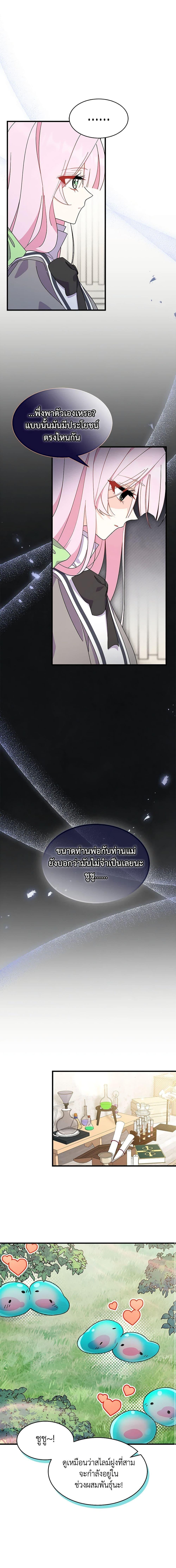 Manga-lc-com อ่านมังงะ อ่านการ์ตูน ออนไลน์ ฟรี I Don’t Want To Be a Magpie Bridge ตอนที่ 1 2 3 4 5 6 7 8 9 10 11 12 13 14 ฟรี ไม่มีโฆษณา Manga-lc - อ่าน มังงะ อ่าน การ์ตูน ออนไลน์ อ่านมังงะ ฟรี