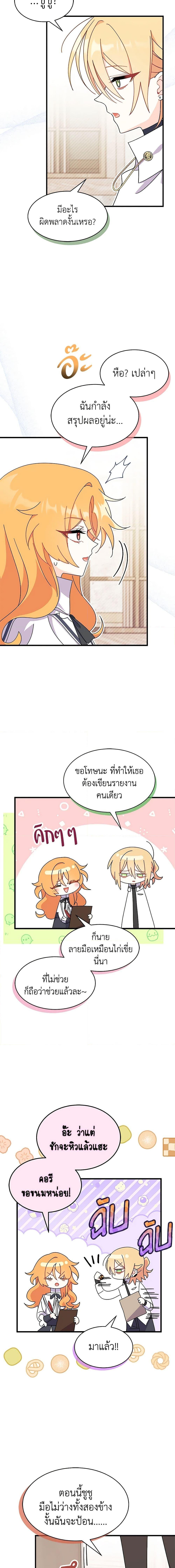 Manga-lc-com อ่านมังงะ อ่านการ์ตูน ออนไลน์ ฟรี I Don’t Want To Be a Magpie Bridge ตอนที่ 1 2 3 4 5 6 7 8 9 10 11 12 13 14 ฟรี ไม่มีโฆษณา Manga-lc - อ่าน มังงะ อ่าน การ์ตูน ออนไลน์ อ่านมังงะ ฟรี