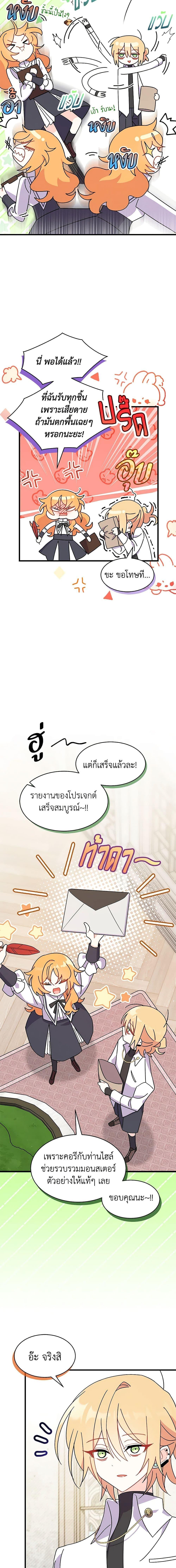 Manga-lc-com อ่านมังงะ อ่านการ์ตูน ออนไลน์ ฟรี I Don’t Want To Be a Magpie Bridge ตอนที่ 1 2 3 4 5 6 7 8 9 10 11 12 13 14 ฟรี ไม่มีโฆษณา Manga-lc - อ่าน มังงะ อ่าน การ์ตูน ออนไลน์ อ่านมังงะ ฟรี