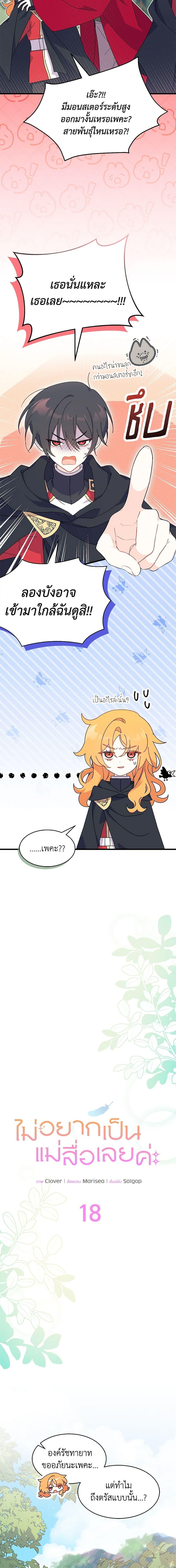 Manga-lc-com อ่านมังงะ อ่านการ์ตูน ออนไลน์ ฟรี I Don’t Want To Be a Magpie Bridge ตอนที่ 1 2 3 4 5 6 7 8 9 10 11 12 13 14 ฟรี ไม่มีโฆษณา Manga-lc - อ่าน มังงะ อ่าน การ์ตูน ออนไลน์ อ่านมังงะ ฟรี