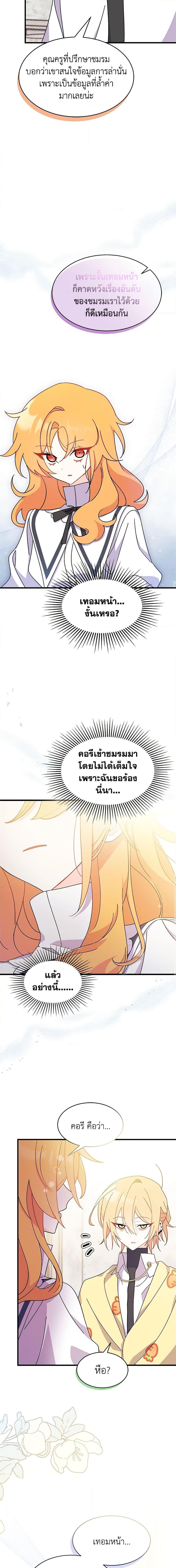 Manga-lc-com อ่านมังงะ อ่านการ์ตูน ออนไลน์ ฟรี I Don’t Want To Be a Magpie Bridge ตอนที่ 1 2 3 4 5 6 7 8 9 10 11 12 13 14 ฟรี ไม่มีโฆษณา Manga-lc - อ่าน มังงะ อ่าน การ์ตูน ออนไลน์ อ่านมังงะ ฟรี