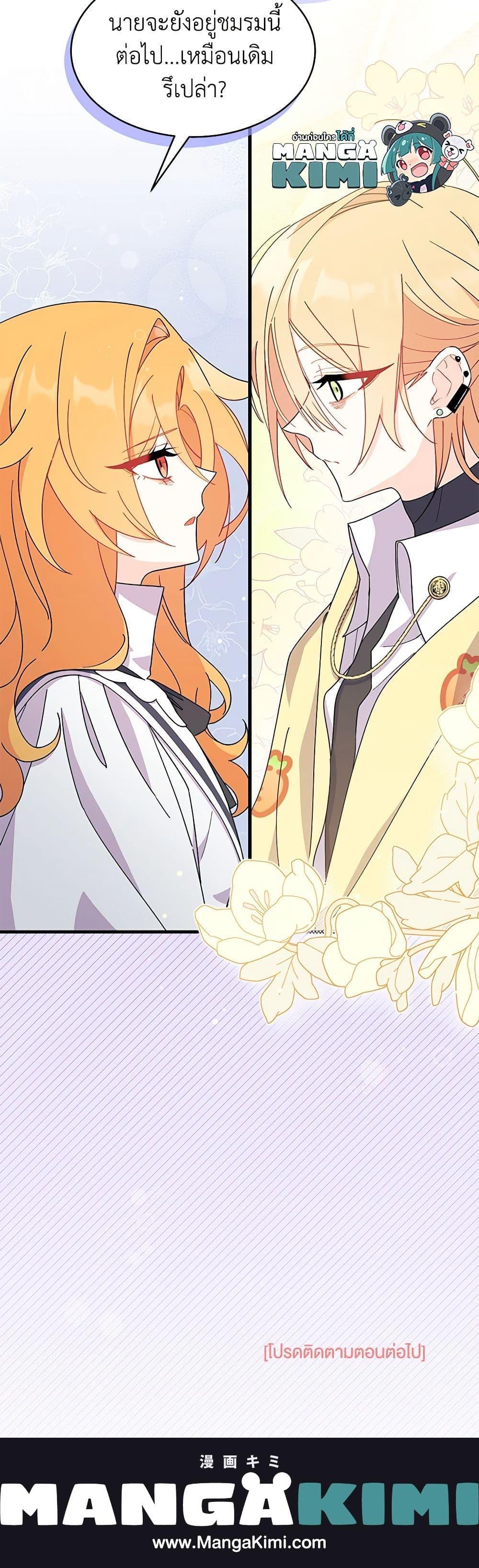 Manga-lc-com อ่านมังงะ อ่านการ์ตูน ออนไลน์ ฟรี I Don’t Want To Be a Magpie Bridge ตอนที่ 1 2 3 4 5 6 7 8 9 10 11 12 13 14 ฟรี ไม่มีโฆษณา Manga-lc - อ่าน มังงะ อ่าน การ์ตูน ออนไลน์ อ่านมังงะ ฟรี