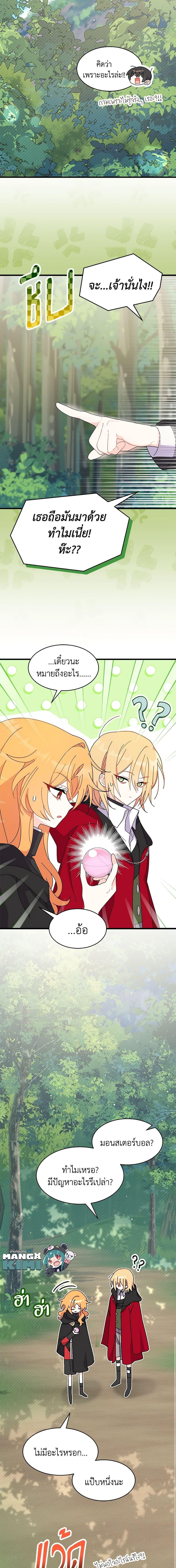 Manga-lc-com อ่านมังงะ อ่านการ์ตูน ออนไลน์ ฟรี I Don’t Want To Be a Magpie Bridge ตอนที่ 1 2 3 4 5 6 7 8 9 10 11 12 13 14 ฟรี ไม่มีโฆษณา Manga-lc - อ่าน มังงะ อ่าน การ์ตูน ออนไลน์ อ่านมังงะ ฟรี