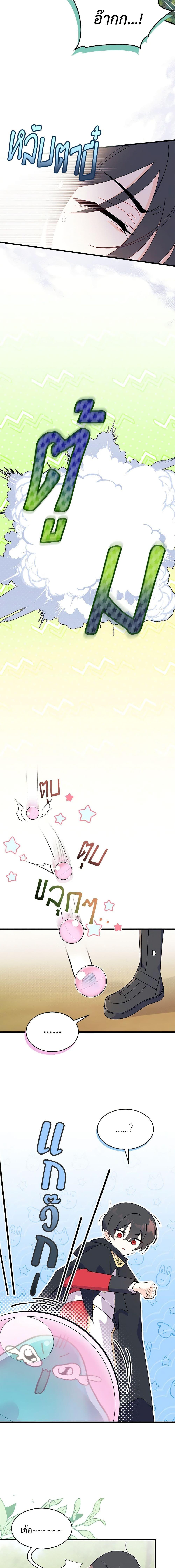 Manga-lc-com อ่านมังงะ อ่านการ์ตูน ออนไลน์ ฟรี I Don’t Want To Be a Magpie Bridge ตอนที่ 1 2 3 4 5 6 7 8 9 10 11 12 13 14 ฟรี ไม่มีโฆษณา Manga-lc - อ่าน มังงะ อ่าน การ์ตูน ออนไลน์ อ่านมังงะ ฟรี