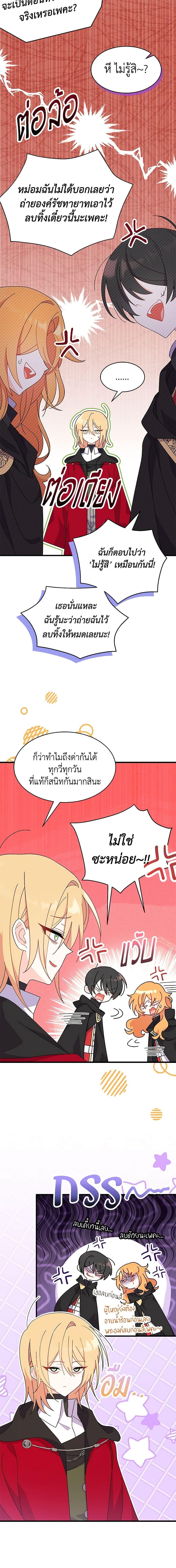 Manga-lc-com อ่านมังงะ อ่านการ์ตูน ออนไลน์ ฟรี I Don’t Want To Be a Magpie Bridge ตอนที่ 1 2 3 4 5 6 7 8 9 10 11 12 13 14 ฟรี ไม่มีโฆษณา Manga-lc - อ่าน มังงะ อ่าน การ์ตูน ออนไลน์ อ่านมังงะ ฟรี