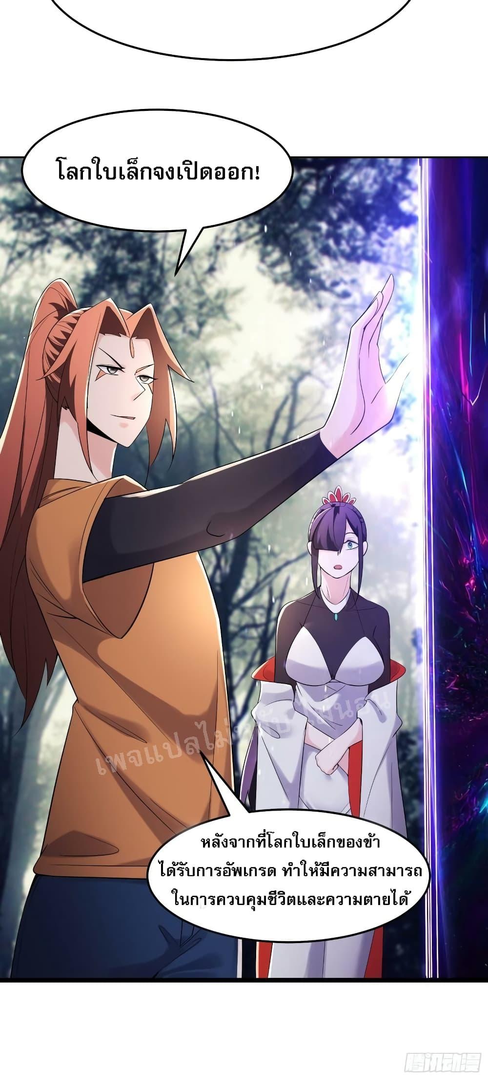 Manga-lc-com อ่านมังงะ อ่านการ์ตูน ออนไลน์ ฟรี My Harem is All Female Students ตอนที่ 1 2 3 4 5 6 7 8 9 10 11 12 13 14 ฟรี ไม่มีโฆษณา Manga-lc - อ่าน มังงะ อ่าน การ์ตูน ออนไลน์ อ่านมังงะ ฟรี