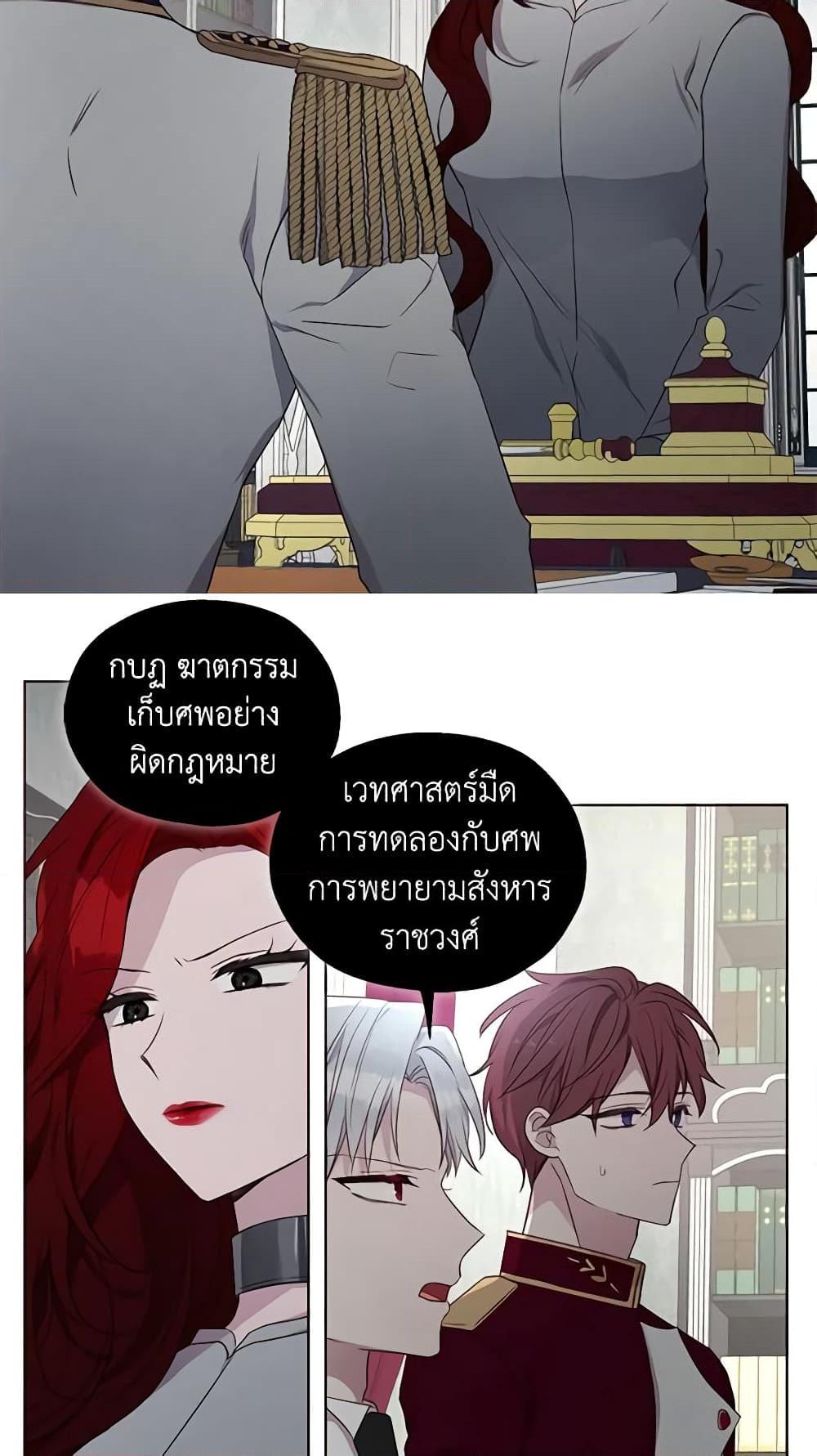Manga-lc-com อ่านมังงะ อ่านการ์ตูน ออนไลน์ ฟรี Seduce the Villain’s Father ตอนที่ 1 2 3 4 5 6 7 8 9 10 11 12 13 14 ฟรี ไม่มีโฆษณา Manga-lc - อ่าน มังงะ อ่าน การ์ตูน ออนไลน์ อ่านมังงะ ฟรี