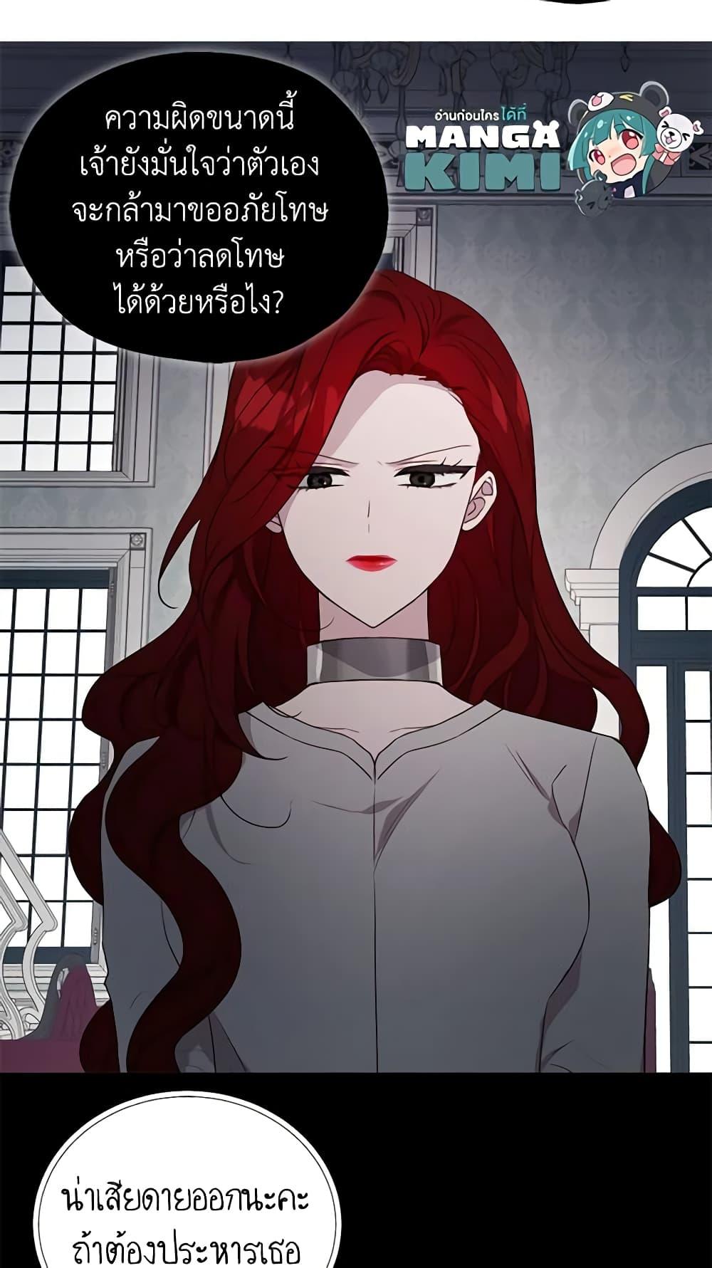 Manga-lc-com อ่านมังงะ อ่านการ์ตูน ออนไลน์ ฟรี Seduce the Villain’s Father ตอนที่ 1 2 3 4 5 6 7 8 9 10 11 12 13 14 ฟรี ไม่มีโฆษณา Manga-lc - อ่าน มังงะ อ่าน การ์ตูน ออนไลน์ อ่านมังงะ ฟรี