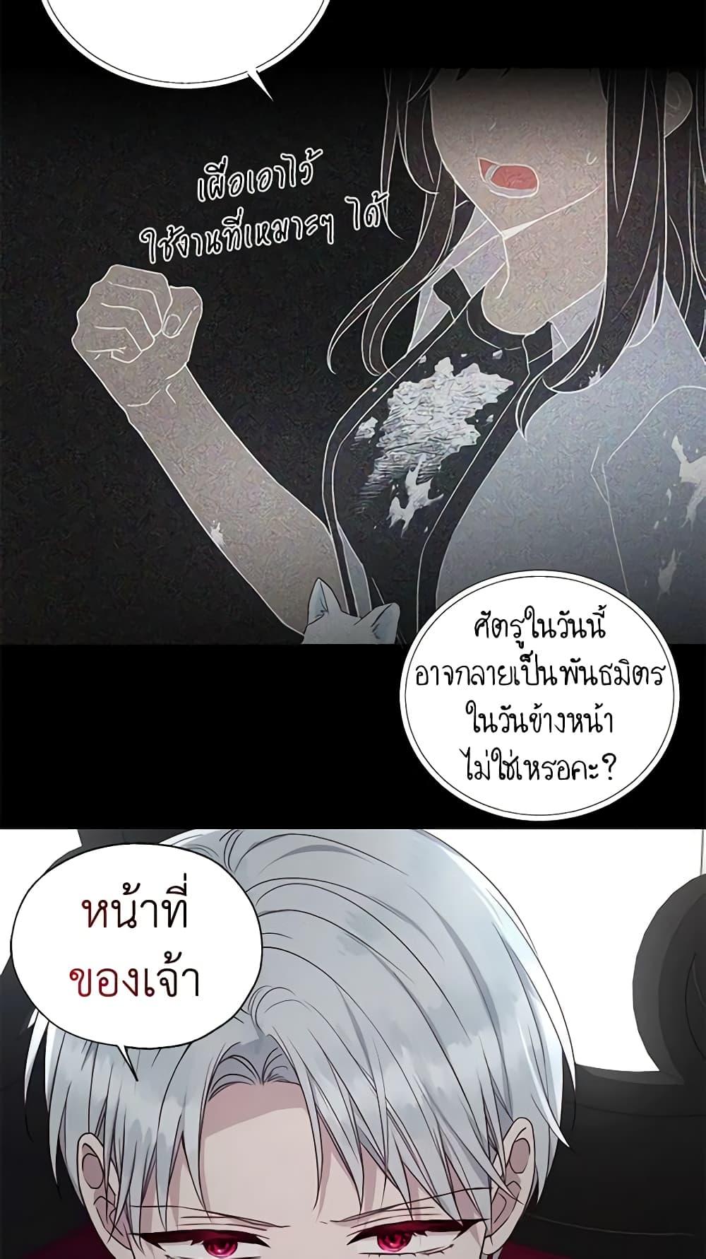 Manga-lc-com อ่านมังงะ อ่านการ์ตูน ออนไลน์ ฟรี Seduce the Villain’s Father ตอนที่ 1 2 3 4 5 6 7 8 9 10 11 12 13 14 ฟรี ไม่มีโฆษณา Manga-lc - อ่าน มังงะ อ่าน การ์ตูน ออนไลน์ อ่านมังงะ ฟรี