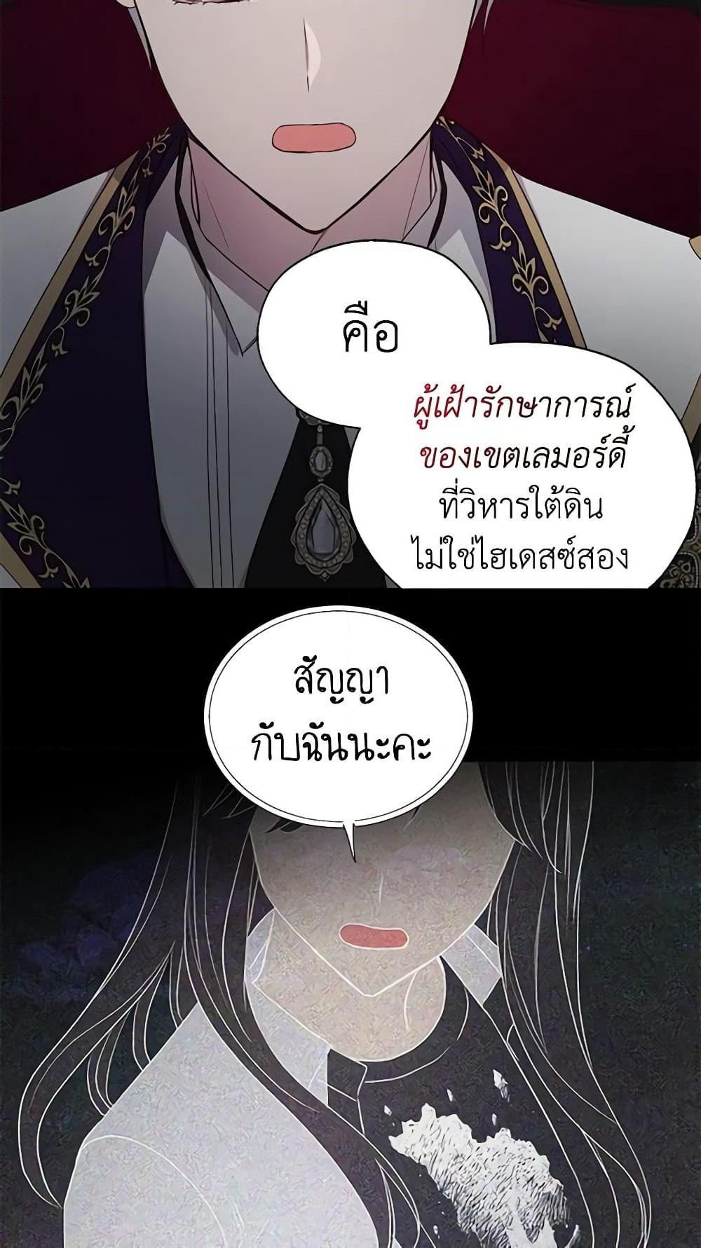 Manga-lc-com อ่านมังงะ อ่านการ์ตูน ออนไลน์ ฟรี Seduce the Villain’s Father ตอนที่ 1 2 3 4 5 6 7 8 9 10 11 12 13 14 ฟรี ไม่มีโฆษณา Manga-lc - อ่าน มังงะ อ่าน การ์ตูน ออนไลน์ อ่านมังงะ ฟรี