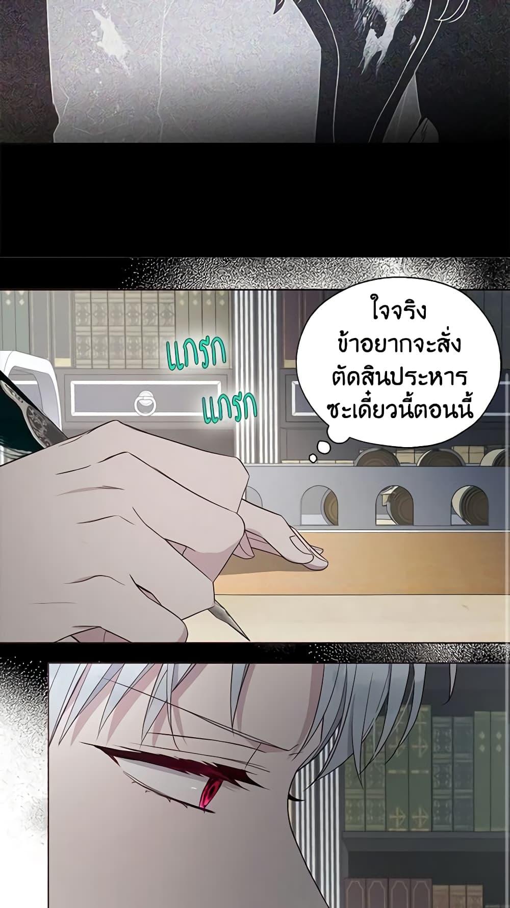Manga-lc-com อ่านมังงะ อ่านการ์ตูน ออนไลน์ ฟรี Seduce the Villain’s Father ตอนที่ 1 2 3 4 5 6 7 8 9 10 11 12 13 14 ฟรี ไม่มีโฆษณา Manga-lc - อ่าน มังงะ อ่าน การ์ตูน ออนไลน์ อ่านมังงะ ฟรี