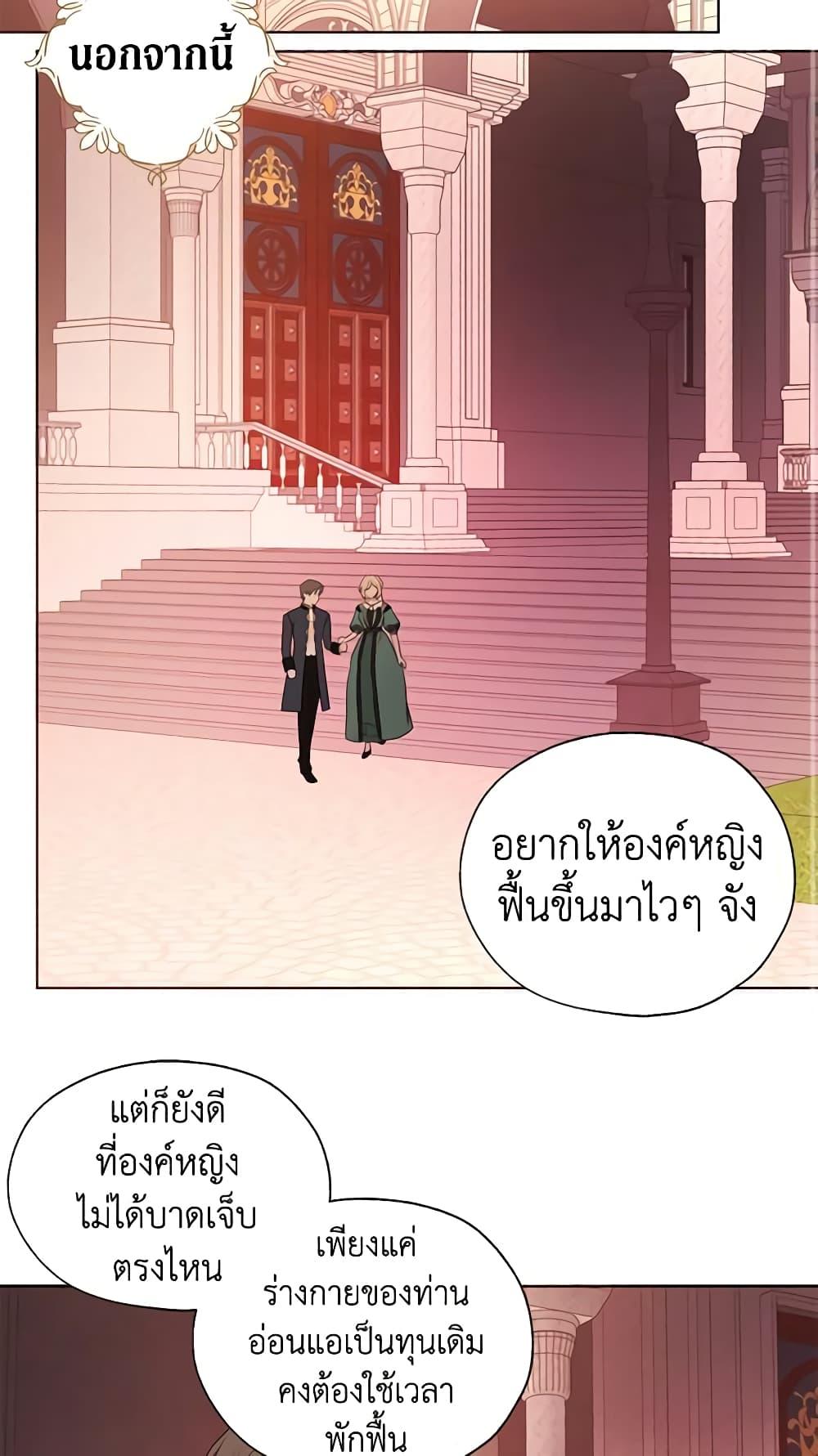 Manga-lc-com อ่านมังงะ อ่านการ์ตูน ออนไลน์ ฟรี Seduce the Villain’s Father ตอนที่ 1 2 3 4 5 6 7 8 9 10 11 12 13 14 ฟรี ไม่มีโฆษณา Manga-lc - อ่าน มังงะ อ่าน การ์ตูน ออนไลน์ อ่านมังงะ ฟรี