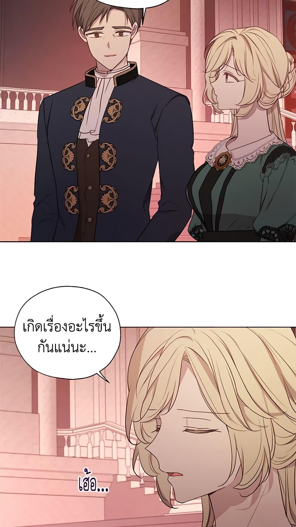 Manga-lc-com อ่านมังงะ อ่านการ์ตูน ออนไลน์ ฟรี Seduce the Villain’s Father ตอนที่ 1 2 3 4 5 6 7 8 9 10 11 12 13 14 ฟรี ไม่มีโฆษณา Manga-lc - อ่าน มังงะ อ่าน การ์ตูน ออนไลน์ อ่านมังงะ ฟรี