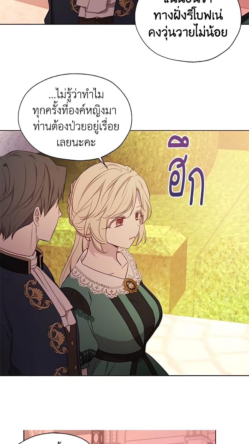 Manga-lc-com อ่านมังงะ อ่านการ์ตูน ออนไลน์ ฟรี Seduce the Villain’s Father ตอนที่ 1 2 3 4 5 6 7 8 9 10 11 12 13 14 ฟรี ไม่มีโฆษณา Manga-lc - อ่าน มังงะ อ่าน การ์ตูน ออนไลน์ อ่านมังงะ ฟรี