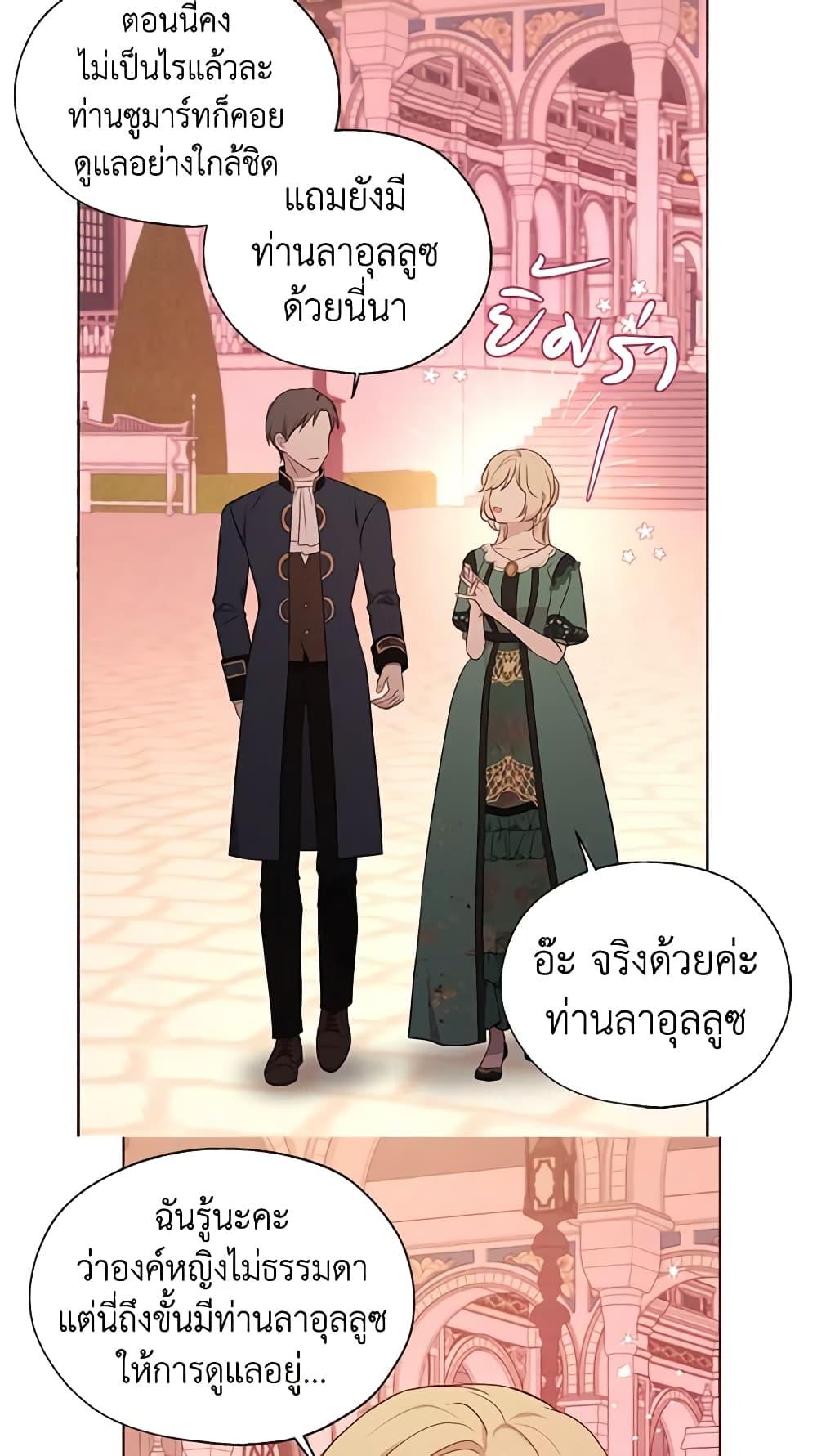 Manga-lc-com อ่านมังงะ อ่านการ์ตูน ออนไลน์ ฟรี Seduce the Villain’s Father ตอนที่ 1 2 3 4 5 6 7 8 9 10 11 12 13 14 ฟรี ไม่มีโฆษณา Manga-lc - อ่าน มังงะ อ่าน การ์ตูน ออนไลน์ อ่านมังงะ ฟรี