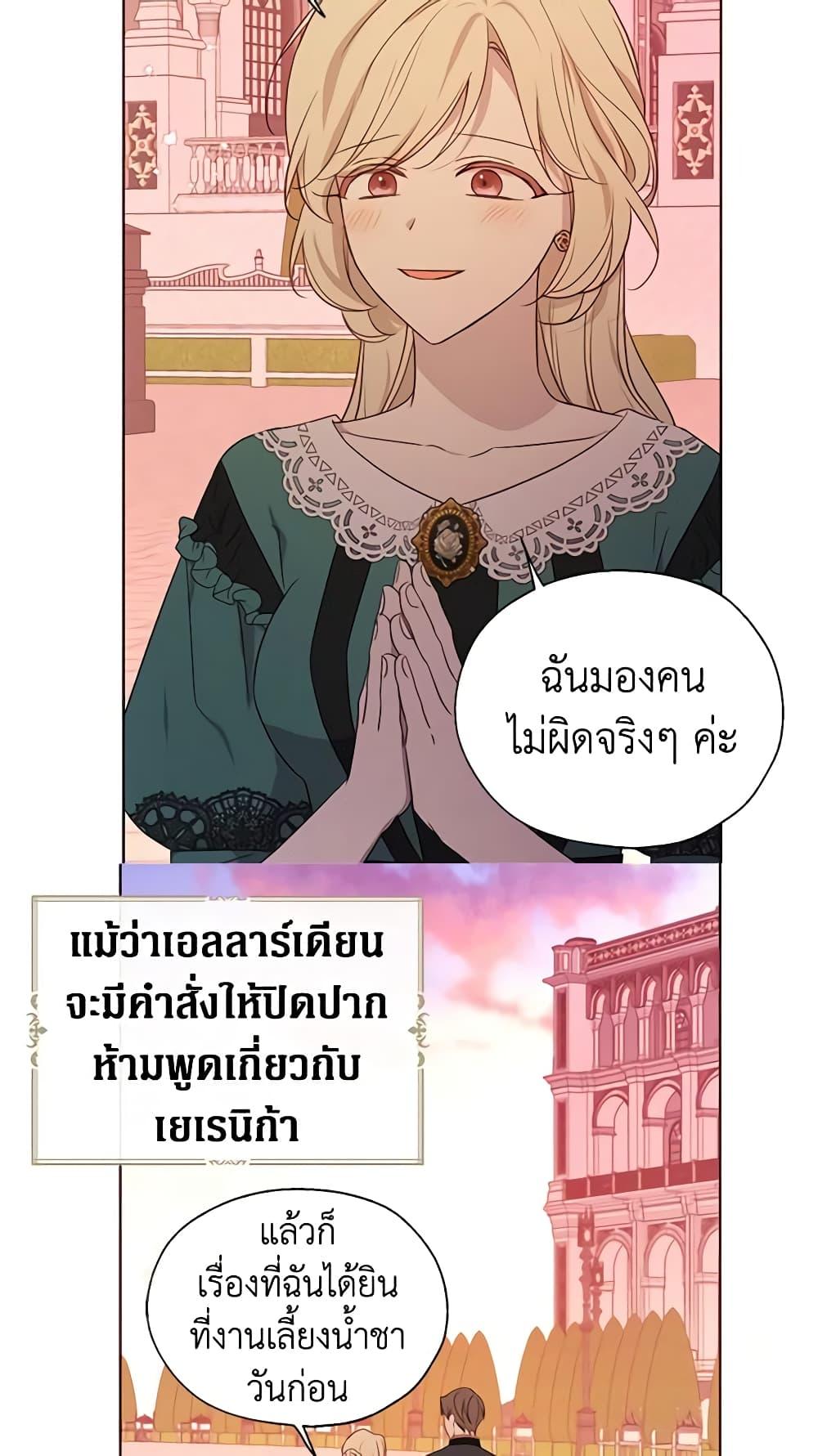 Manga-lc-com อ่านมังงะ อ่านการ์ตูน ออนไลน์ ฟรี Seduce the Villain’s Father ตอนที่ 1 2 3 4 5 6 7 8 9 10 11 12 13 14 ฟรี ไม่มีโฆษณา Manga-lc - อ่าน มังงะ อ่าน การ์ตูน ออนไลน์ อ่านมังงะ ฟรี