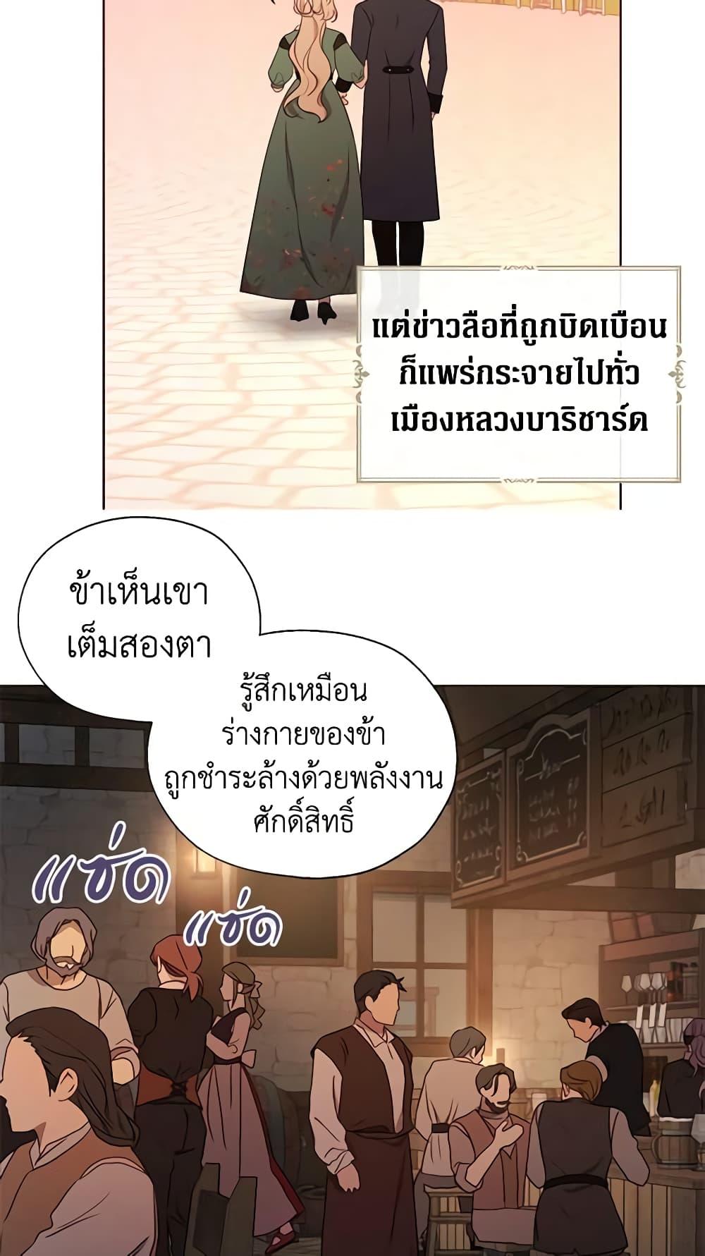 Manga-lc-com อ่านมังงะ อ่านการ์ตูน ออนไลน์ ฟรี Seduce the Villain’s Father ตอนที่ 1 2 3 4 5 6 7 8 9 10 11 12 13 14 ฟรี ไม่มีโฆษณา Manga-lc - อ่าน มังงะ อ่าน การ์ตูน ออนไลน์ อ่านมังงะ ฟรี