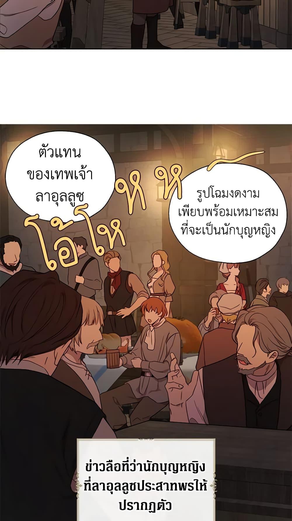 Manga-lc-com อ่านมังงะ อ่านการ์ตูน ออนไลน์ ฟรี Seduce the Villain’s Father ตอนที่ 1 2 3 4 5 6 7 8 9 10 11 12 13 14 ฟรี ไม่มีโฆษณา Manga-lc - อ่าน มังงะ อ่าน การ์ตูน ออนไลน์ อ่านมังงะ ฟรี