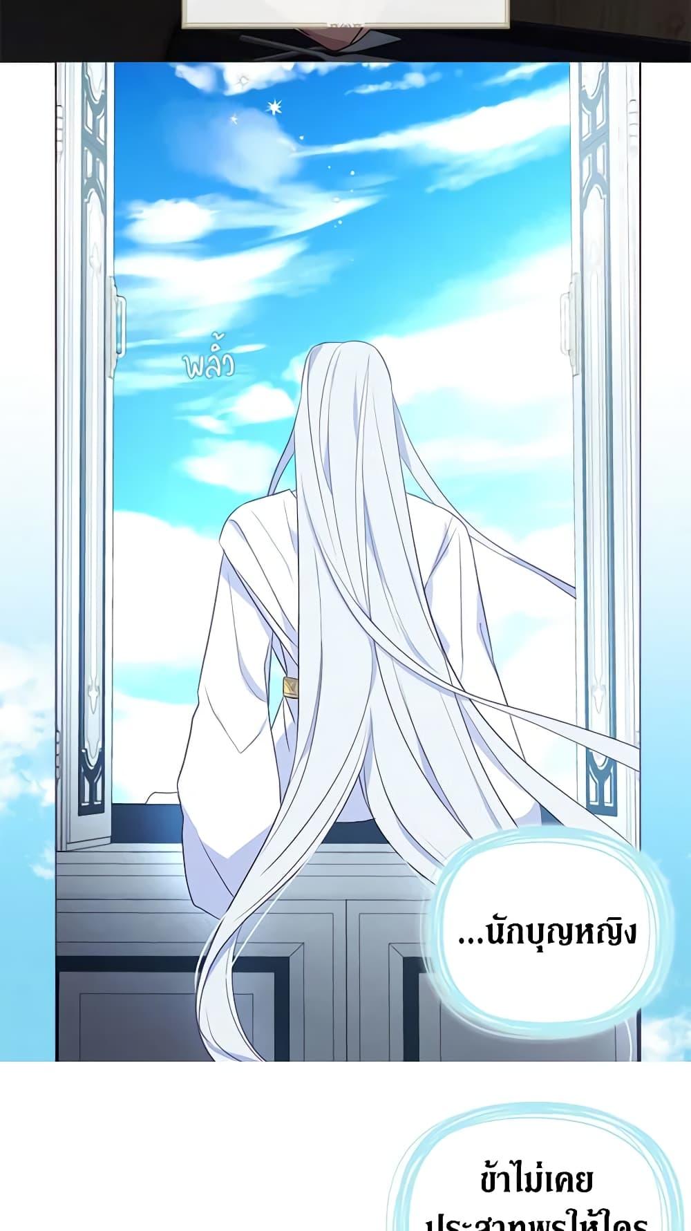 Manga-lc-com อ่านมังงะ อ่านการ์ตูน ออนไลน์ ฟรี Seduce the Villain’s Father ตอนที่ 1 2 3 4 5 6 7 8 9 10 11 12 13 14 ฟรี ไม่มีโฆษณา Manga-lc - อ่าน มังงะ อ่าน การ์ตูน ออนไลน์ อ่านมังงะ ฟรี