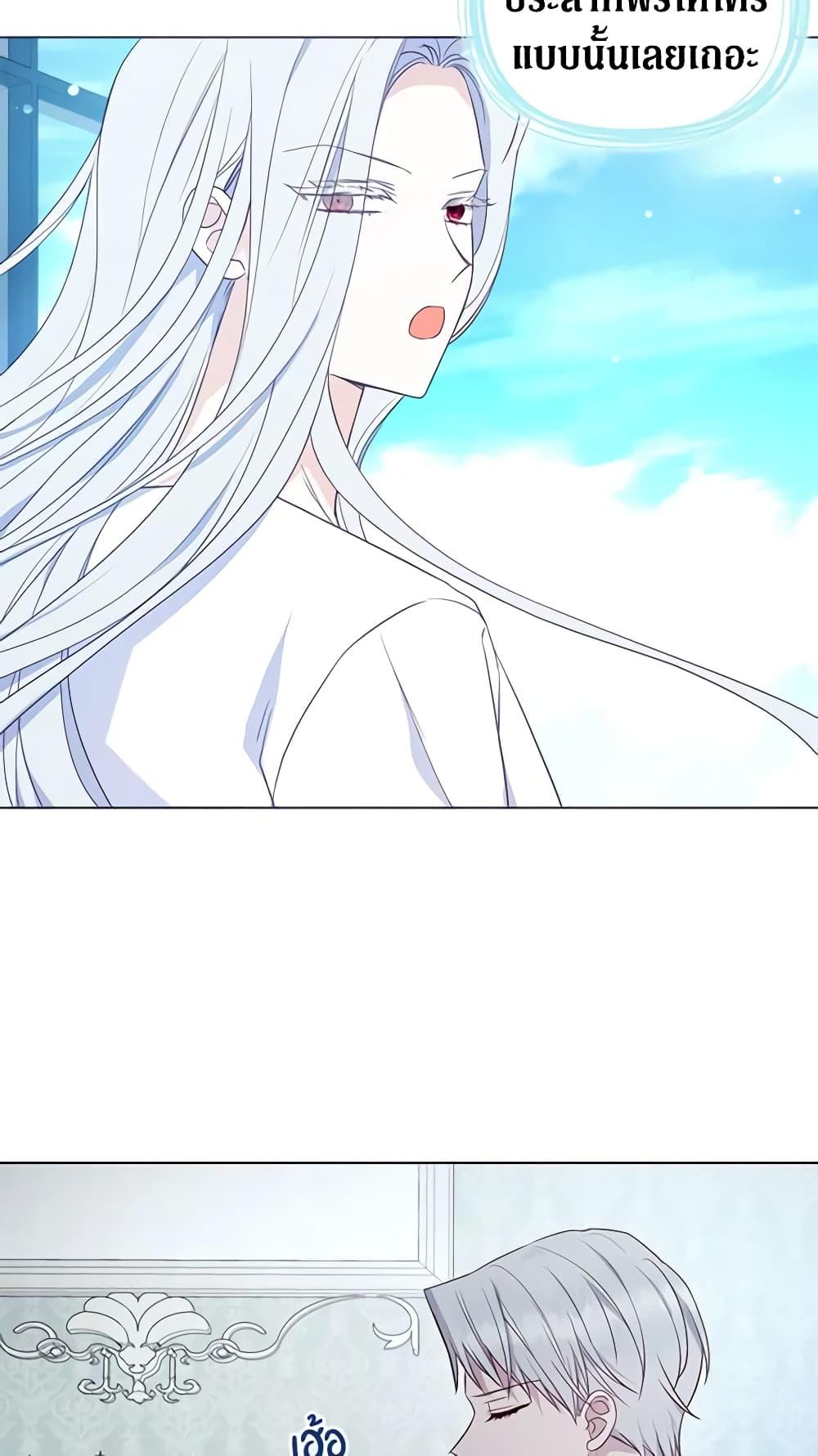 Manga-lc-com อ่านมังงะ อ่านการ์ตูน ออนไลน์ ฟรี Seduce the Villain’s Father ตอนที่ 1 2 3 4 5 6 7 8 9 10 11 12 13 14 ฟรี ไม่มีโฆษณา Manga-lc - อ่าน มังงะ อ่าน การ์ตูน ออนไลน์ อ่านมังงะ ฟรี