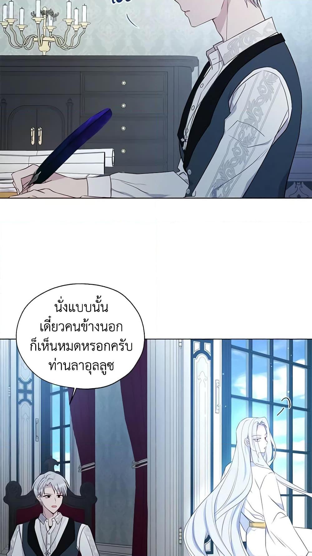 Manga-lc-com อ่านมังงะ อ่านการ์ตูน ออนไลน์ ฟรี Seduce the Villain’s Father ตอนที่ 1 2 3 4 5 6 7 8 9 10 11 12 13 14 ฟรี ไม่มีโฆษณา Manga-lc - อ่าน มังงะ อ่าน การ์ตูน ออนไลน์ อ่านมังงะ ฟรี