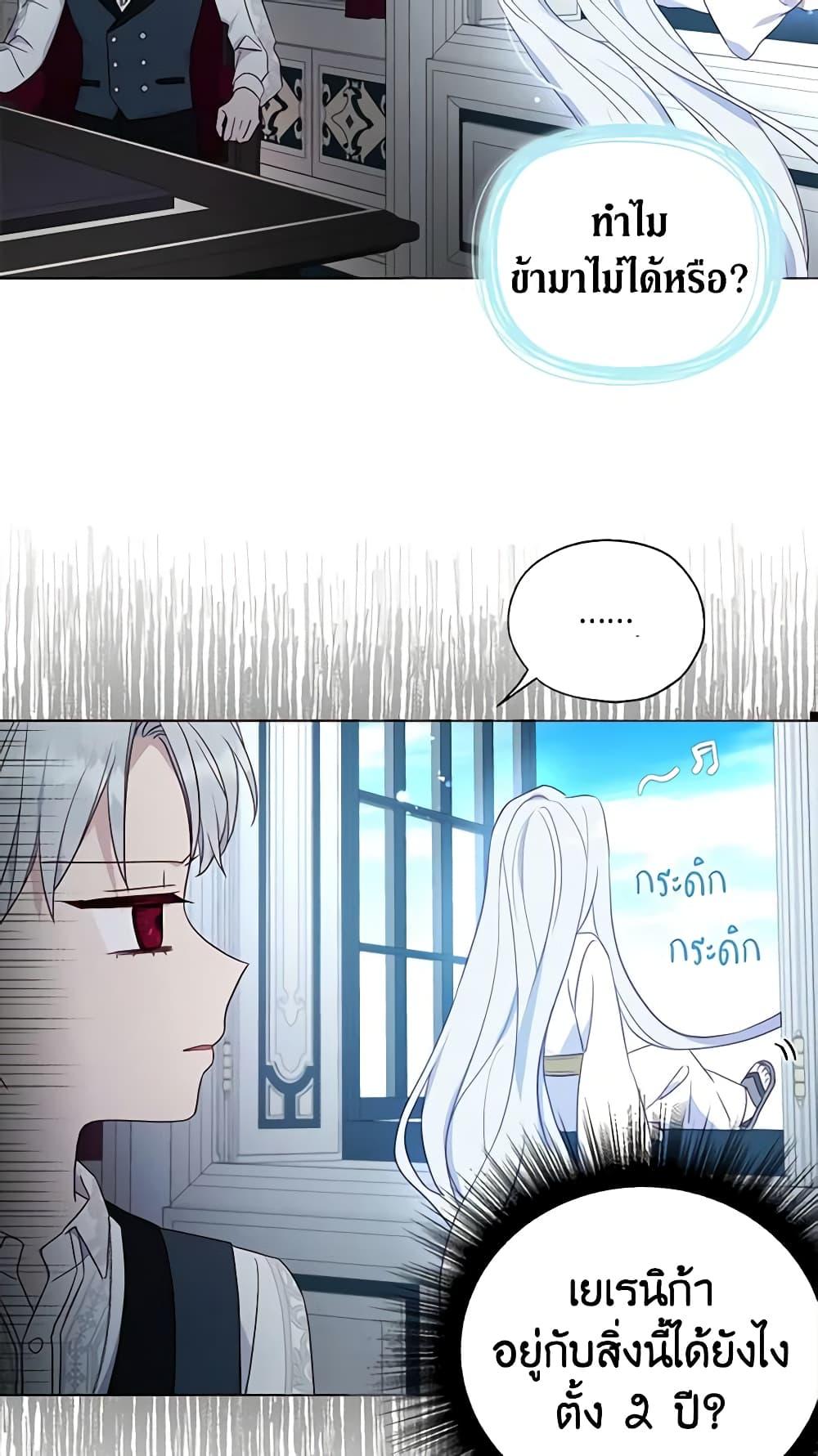 Manga-lc-com อ่านมังงะ อ่านการ์ตูน ออนไลน์ ฟรี Seduce the Villain’s Father ตอนที่ 1 2 3 4 5 6 7 8 9 10 11 12 13 14 ฟรี ไม่มีโฆษณา Manga-lc - อ่าน มังงะ อ่าน การ์ตูน ออนไลน์ อ่านมังงะ ฟรี