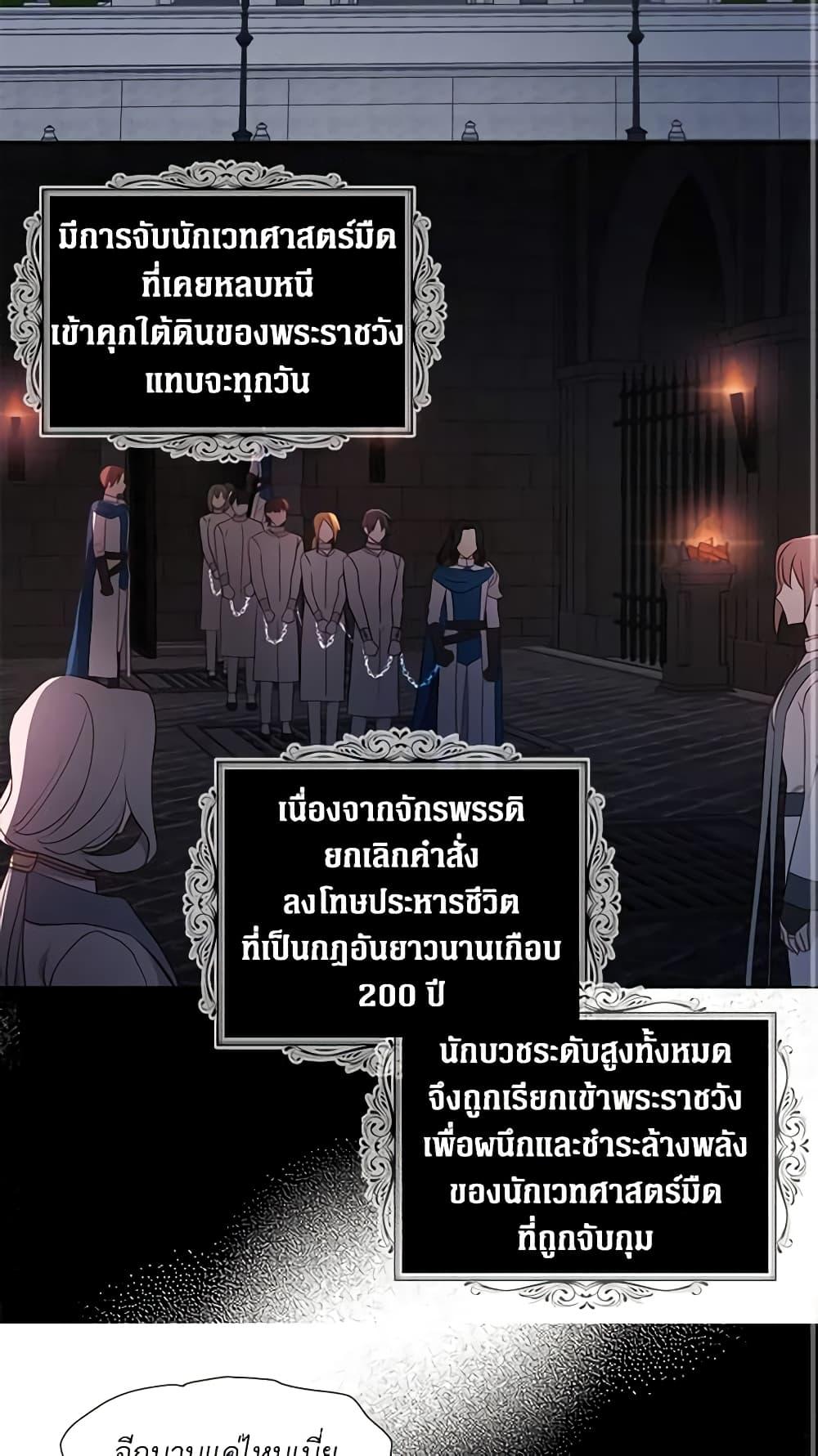Manga-lc-com อ่านมังงะ อ่านการ์ตูน ออนไลน์ ฟรี Seduce the Villain’s Father ตอนที่ 1 2 3 4 5 6 7 8 9 10 11 12 13 14 ฟรี ไม่มีโฆษณา Manga-lc - อ่าน มังงะ อ่าน การ์ตูน ออนไลน์ อ่านมังงะ ฟรี