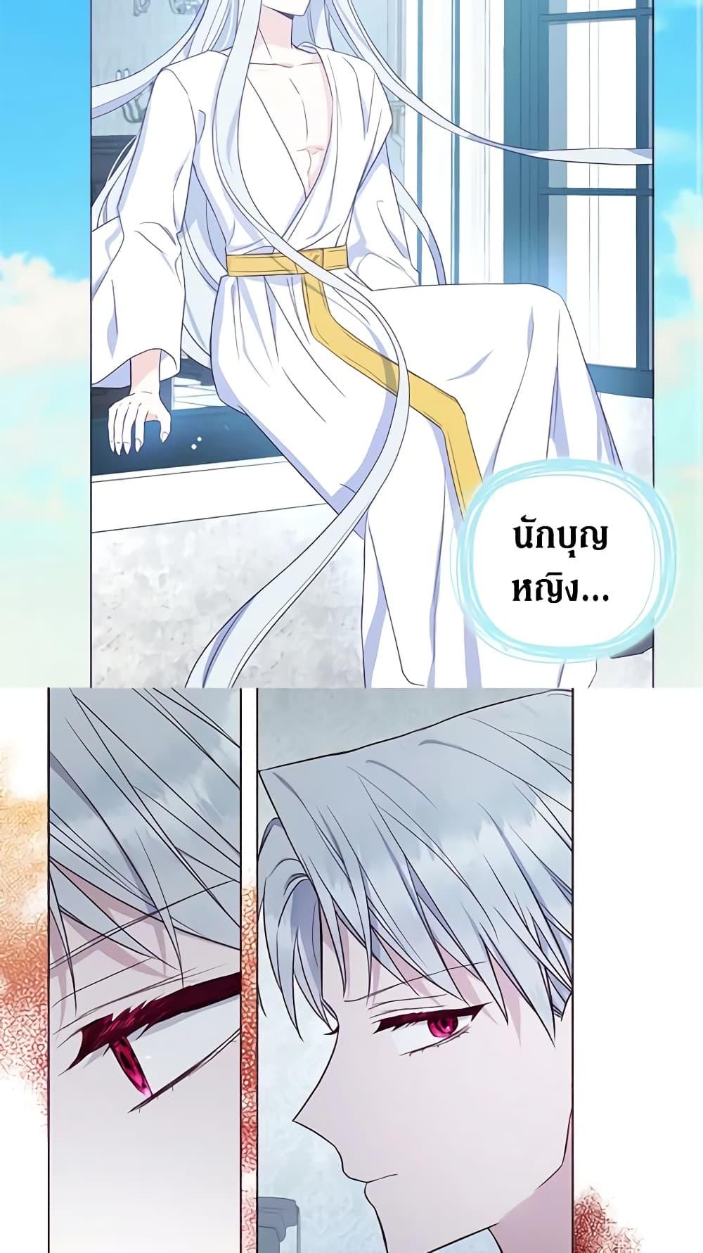 Manga-lc-com อ่านมังงะ อ่านการ์ตูน ออนไลน์ ฟรี Seduce the Villain’s Father ตอนที่ 1 2 3 4 5 6 7 8 9 10 11 12 13 14 ฟรี ไม่มีโฆษณา Manga-lc - อ่าน มังงะ อ่าน การ์ตูน ออนไลน์ อ่านมังงะ ฟรี