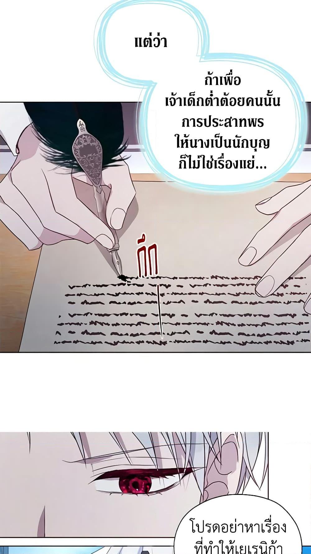 Manga-lc-com อ่านมังงะ อ่านการ์ตูน ออนไลน์ ฟรี Seduce the Villain’s Father ตอนที่ 1 2 3 4 5 6 7 8 9 10 11 12 13 14 ฟรี ไม่มีโฆษณา Manga-lc - อ่าน มังงะ อ่าน การ์ตูน ออนไลน์ อ่านมังงะ ฟรี