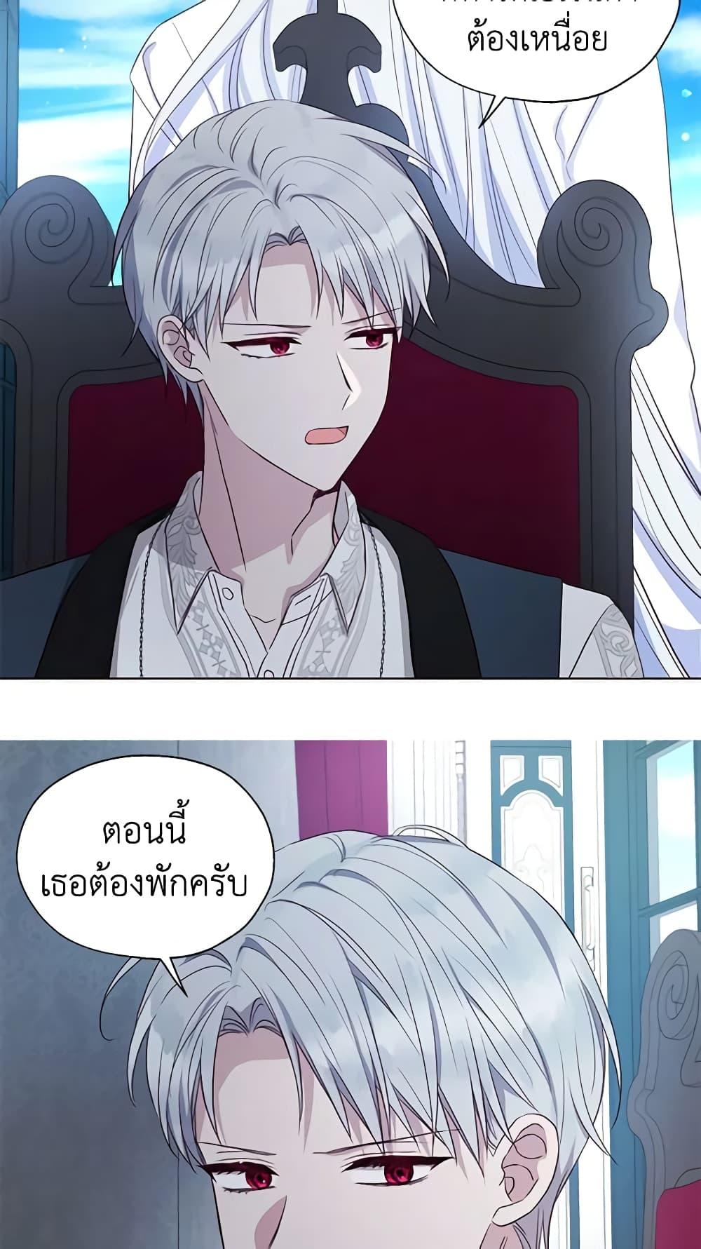 Manga-lc-com อ่านมังงะ อ่านการ์ตูน ออนไลน์ ฟรี Seduce the Villain’s Father ตอนที่ 1 2 3 4 5 6 7 8 9 10 11 12 13 14 ฟรี ไม่มีโฆษณา Manga-lc - อ่าน มังงะ อ่าน การ์ตูน ออนไลน์ อ่านมังงะ ฟรี