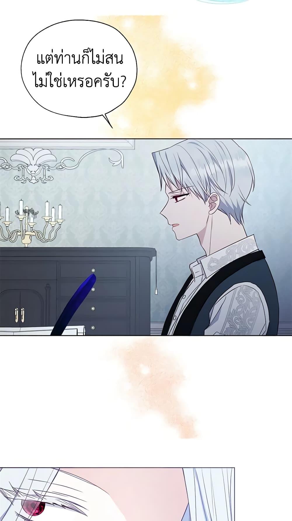 Manga-lc-com อ่านมังงะ อ่านการ์ตูน ออนไลน์ ฟรี Seduce the Villain’s Father ตอนที่ 1 2 3 4 5 6 7 8 9 10 11 12 13 14 ฟรี ไม่มีโฆษณา Manga-lc - อ่าน มังงะ อ่าน การ์ตูน ออนไลน์ อ่านมังงะ ฟรี
