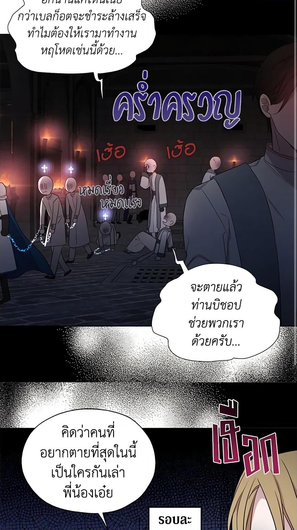 Manga-lc-com อ่านมังงะ อ่านการ์ตูน ออนไลน์ ฟรี Seduce the Villain’s Father ตอนที่ 1 2 3 4 5 6 7 8 9 10 11 12 13 14 ฟรี ไม่มีโฆษณา Manga-lc - อ่าน มังงะ อ่าน การ์ตูน ออนไลน์ อ่านมังงะ ฟรี