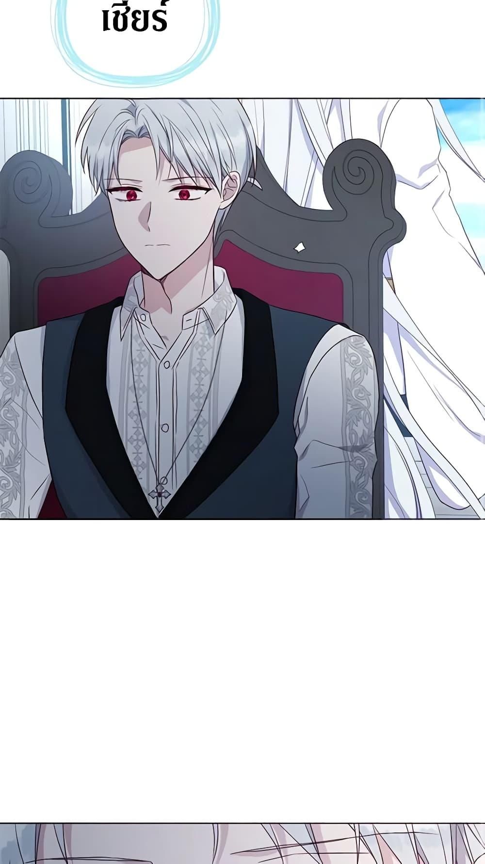 Manga-lc-com อ่านมังงะ อ่านการ์ตูน ออนไลน์ ฟรี Seduce the Villain’s Father ตอนที่ 1 2 3 4 5 6 7 8 9 10 11 12 13 14 ฟรี ไม่มีโฆษณา Manga-lc - อ่าน มังงะ อ่าน การ์ตูน ออนไลน์ อ่านมังงะ ฟรี