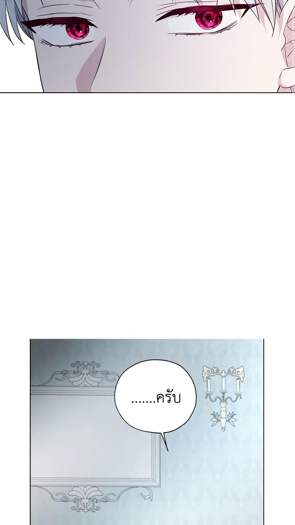 Manga-lc-com อ่านมังงะ อ่านการ์ตูน ออนไลน์ ฟรี Seduce the Villain’s Father ตอนที่ 1 2 3 4 5 6 7 8 9 10 11 12 13 14 ฟรี ไม่มีโฆษณา Manga-lc - อ่าน มังงะ อ่าน การ์ตูน ออนไลน์ อ่านมังงะ ฟรี