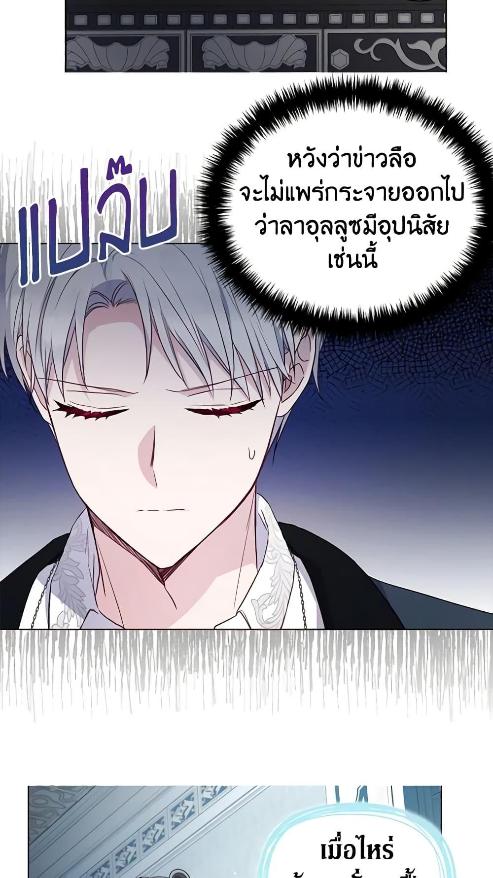Manga-lc-com อ่านมังงะ อ่านการ์ตูน ออนไลน์ ฟรี Seduce the Villain’s Father ตอนที่ 1 2 3 4 5 6 7 8 9 10 11 12 13 14 ฟรี ไม่มีโฆษณา Manga-lc - อ่าน มังงะ อ่าน การ์ตูน ออนไลน์ อ่านมังงะ ฟรี