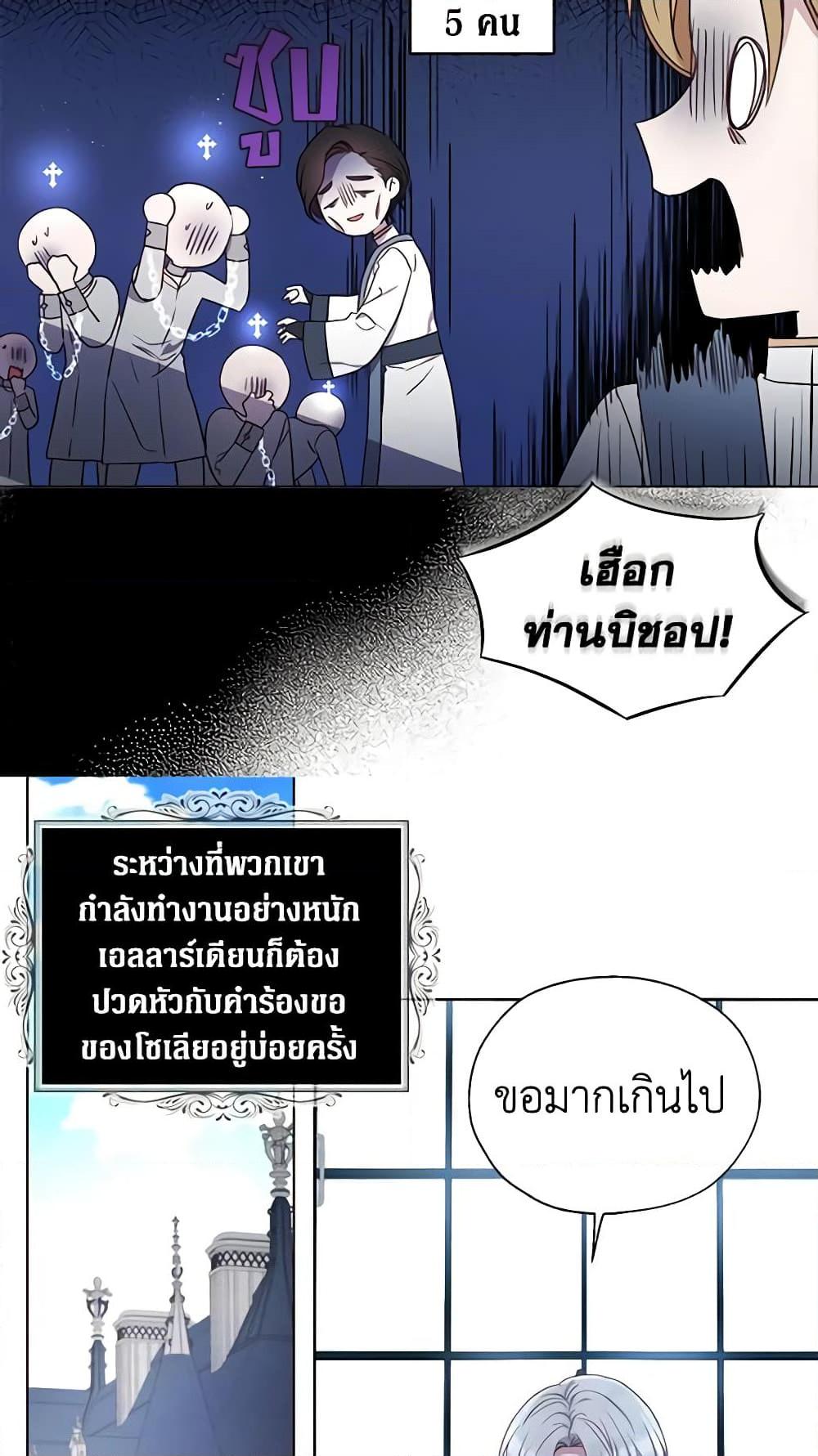 Manga-lc-com อ่านมังงะ อ่านการ์ตูน ออนไลน์ ฟรี Seduce the Villain’s Father ตอนที่ 1 2 3 4 5 6 7 8 9 10 11 12 13 14 ฟรี ไม่มีโฆษณา Manga-lc - อ่าน มังงะ อ่าน การ์ตูน ออนไลน์ อ่านมังงะ ฟรี