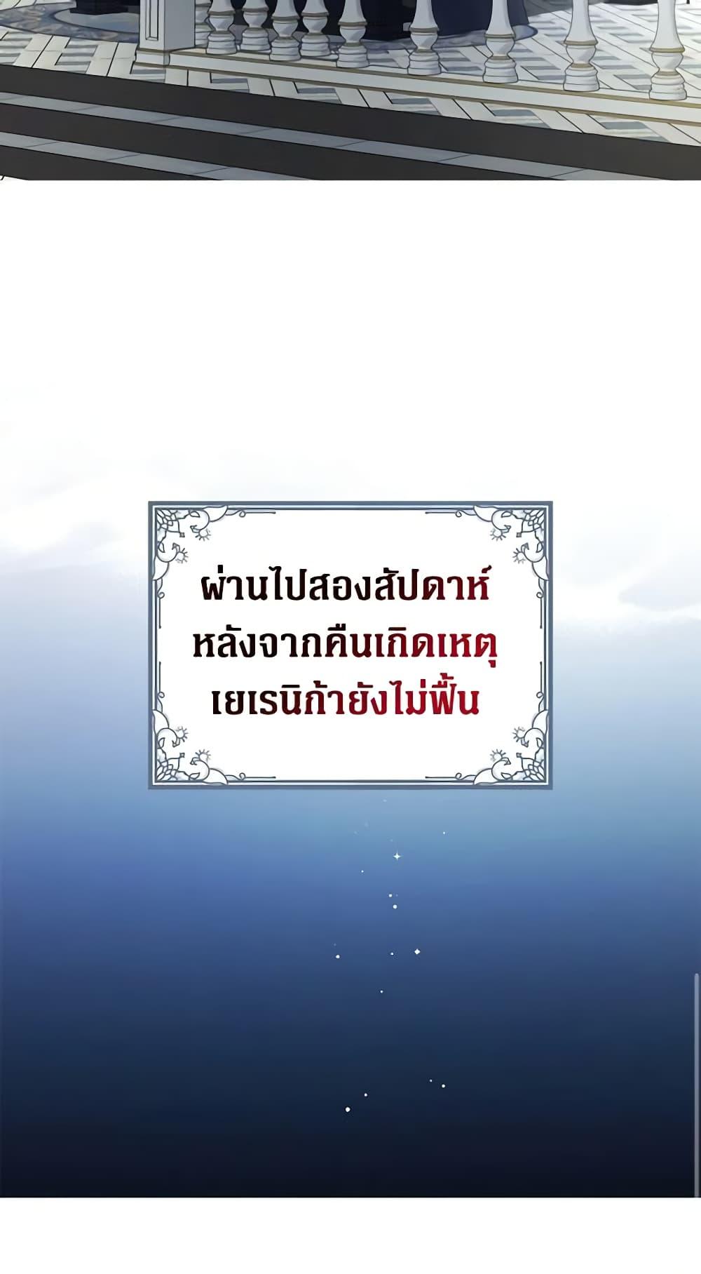 Manga-lc-com อ่านมังงะ อ่านการ์ตูน ออนไลน์ ฟรี Seduce the Villain’s Father ตอนที่ 1 2 3 4 5 6 7 8 9 10 11 12 13 14 ฟรี ไม่มีโฆษณา Manga-lc - อ่าน มังงะ อ่าน การ์ตูน ออนไลน์ อ่านมังงะ ฟรี