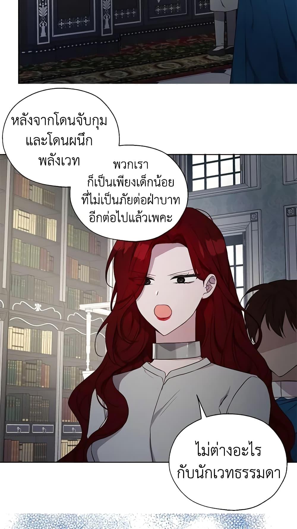 Manga-lc-com อ่านมังงะ อ่านการ์ตูน ออนไลน์ ฟรี Seduce the Villain’s Father ตอนที่ 1 2 3 4 5 6 7 8 9 10 11 12 13 14 ฟรี ไม่มีโฆษณา Manga-lc - อ่าน มังงะ อ่าน การ์ตูน ออนไลน์ อ่านมังงะ ฟรี