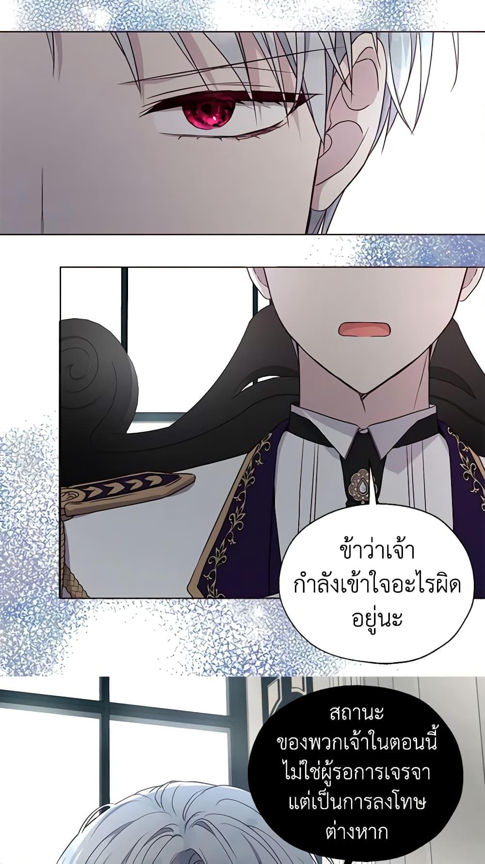 Manga-lc-com อ่านมังงะ อ่านการ์ตูน ออนไลน์ ฟรี Seduce the Villain’s Father ตอนที่ 1 2 3 4 5 6 7 8 9 10 11 12 13 14 ฟรี ไม่มีโฆษณา Manga-lc - อ่าน มังงะ อ่าน การ์ตูน ออนไลน์ อ่านมังงะ ฟรี