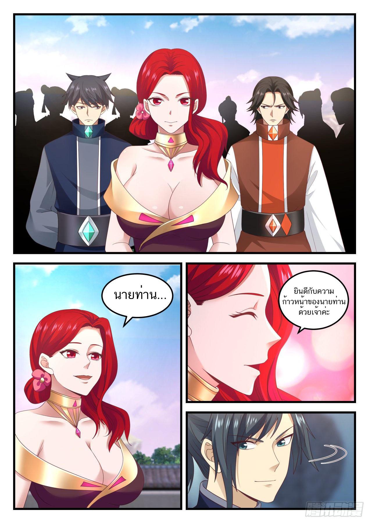 Manga-lc-com อ่านมังงะ อ่านการ์ตูน ออนไลน์ ฟรี Martial Peak ตอนที่ 1 2 3 4 5 6 7 8 9 10 11 12 13 14 ฟรี ไม่มีโฆษณา Manga-lc - อ่าน มังงะ อ่าน การ์ตูน ออนไลน์ อ่านมังงะ ฟรี