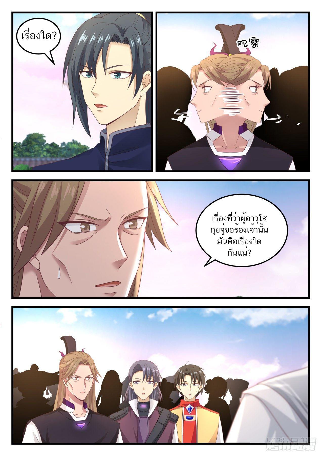 Manga-lc-com อ่านมังงะ อ่านการ์ตูน ออนไลน์ ฟรี Martial Peak ตอนที่ 1 2 3 4 5 6 7 8 9 10 11 12 13 14 ฟรี ไม่มีโฆษณา Manga-lc - อ่าน มังงะ อ่าน การ์ตูน ออนไลน์ อ่านมังงะ ฟรี